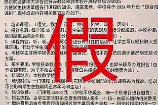 蒙托利沃：在奥斯梅恩和劳塔罗之间我选前者，他比劳塔罗更全面